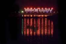 Lowlands 2018: zondag (2/2)