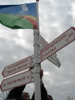 Aftrap Wandelpad