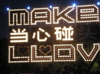 Lowlands 2007 - vrijdag