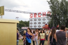 Lowlands 2009 - donderdag/vrijdag